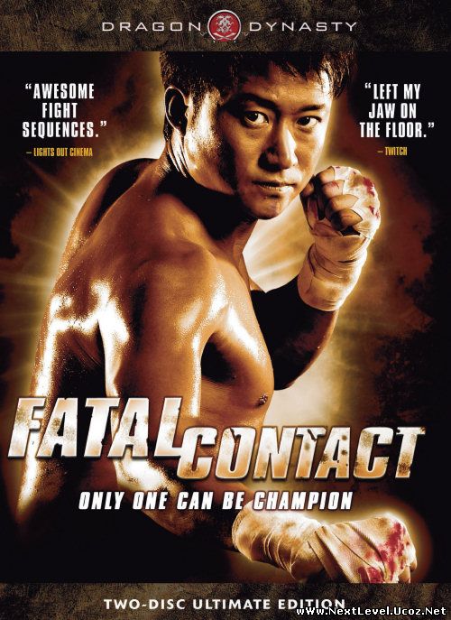 Fatal Contact 